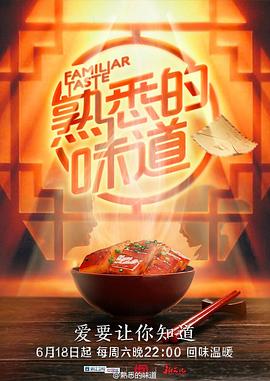 毒舌律师