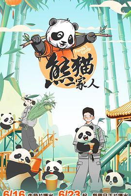 恐惧吞噬灵魂