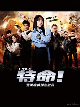 大学新生的秘密生活