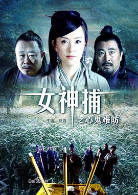 巴尔扎克与小裁缝