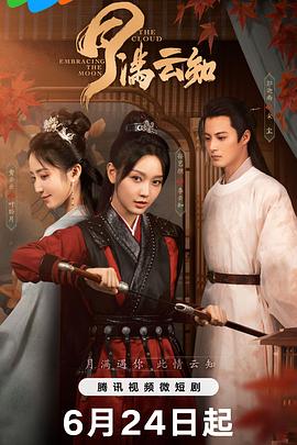 无因的反叛